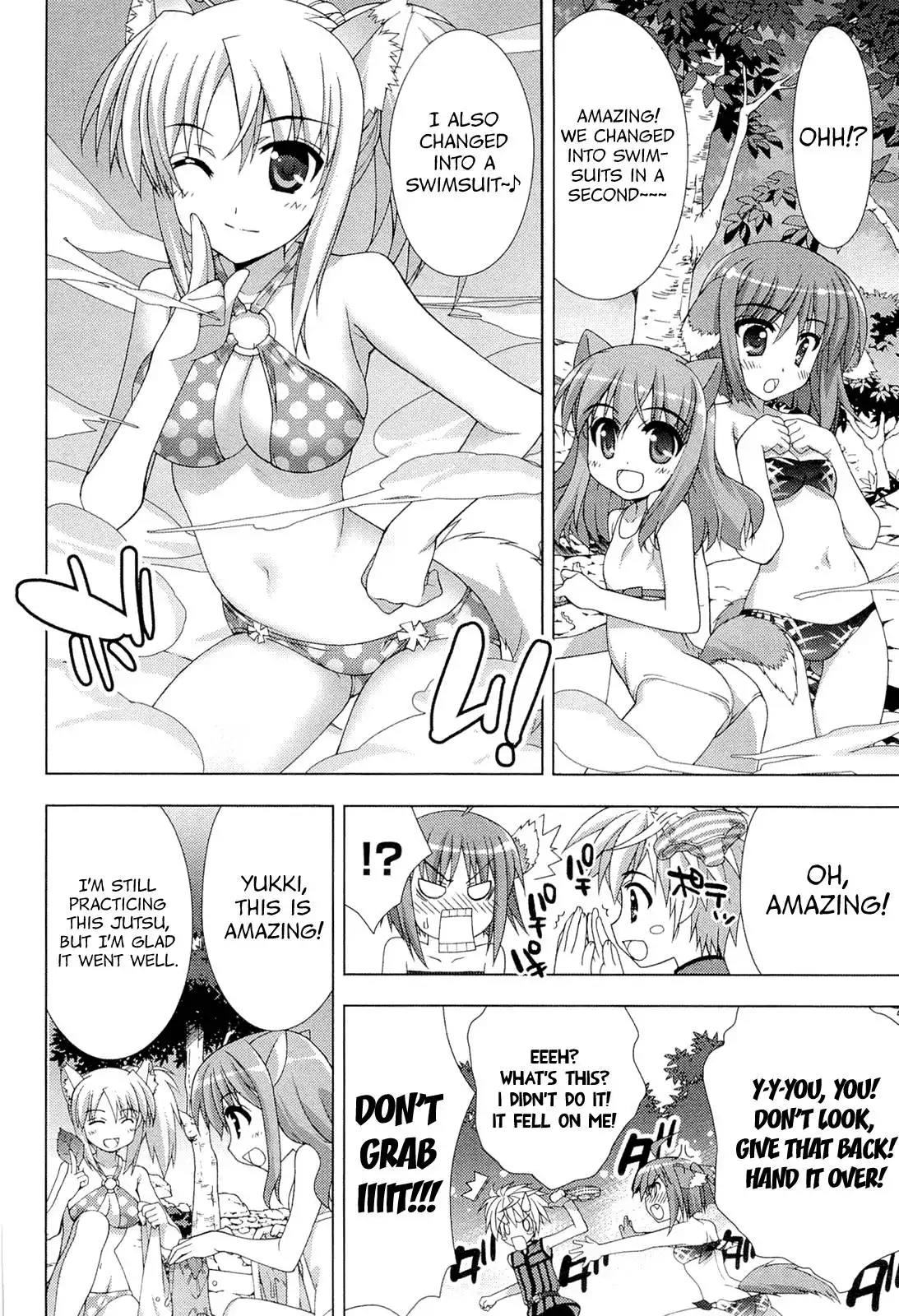 Dog Days Chapter 1 18